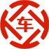 宝安昇腾云汽车抵押贷款公司 
